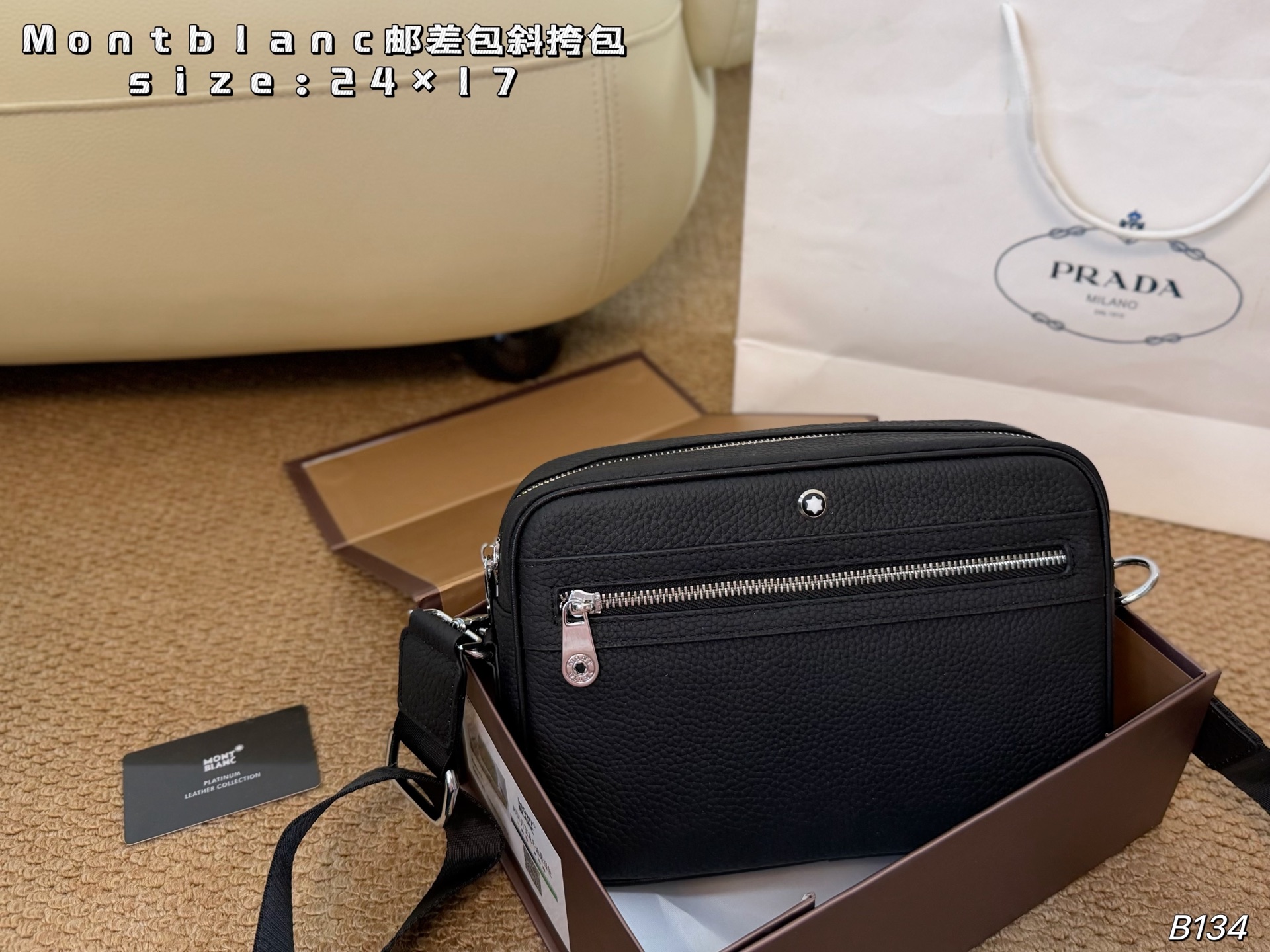（配盒）  size：24&times;17 MONTBLANC万宝龙新款男士单肩包邮差包斜挎包 原单品质，拉链开合设计，高级百搭 织物肩带可调节 可斜挎可单肩方便实用！ 百搭耐看，四季可背，潮酷通勤必备！