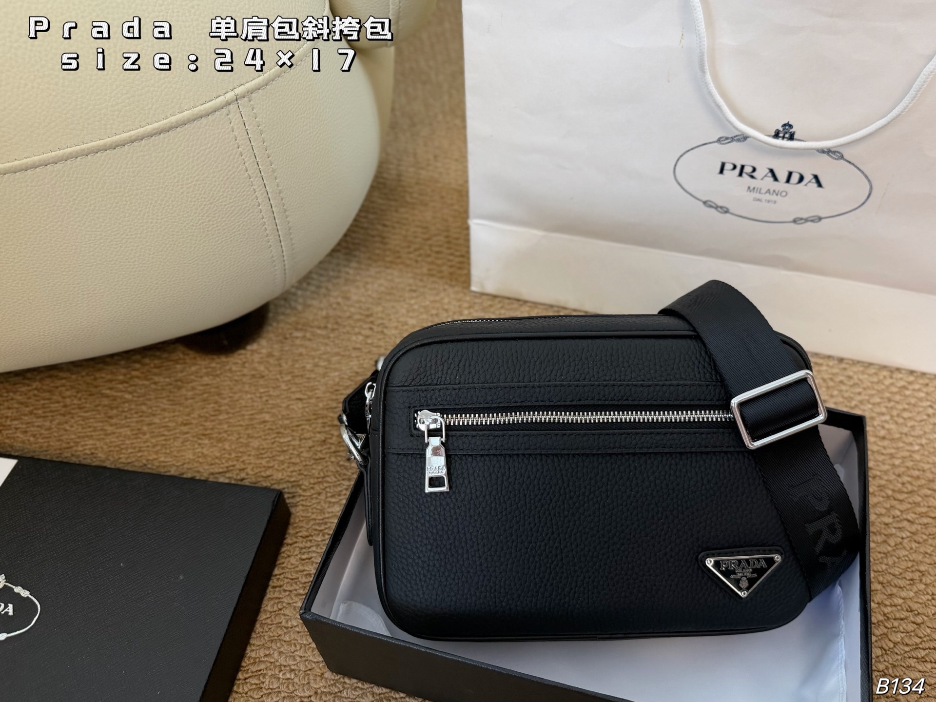 （配盒）  size：24&times;17 PRADA 普拉达单肩包斜挎包 黑银配色，高级感十足！ 内里容量大，时尚不失轻便～ 男女通用